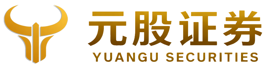 元股证券新手炒股开户