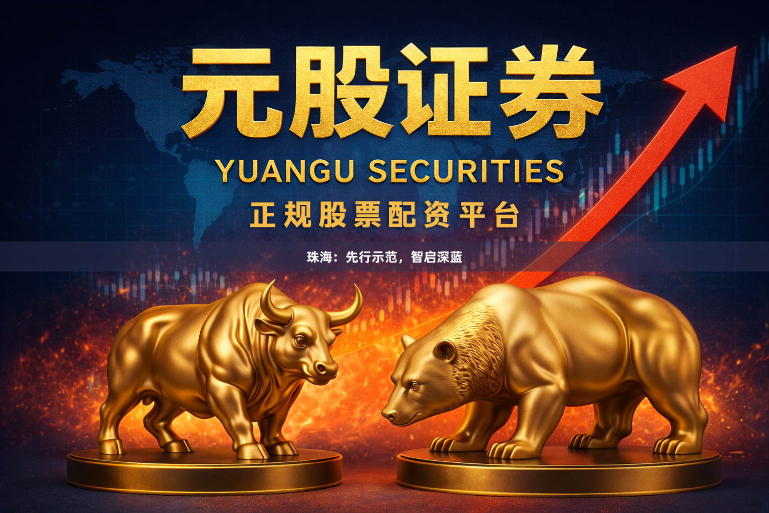 珠海：先行示范，智启深蓝